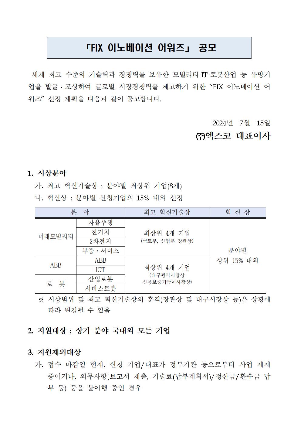 FIX_�̳뺣�̼�_�����_������(����)001.jpg