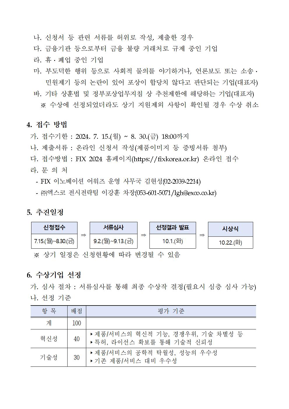 FIX_�̳뺣�̼�_�����_������(����)002.jpg