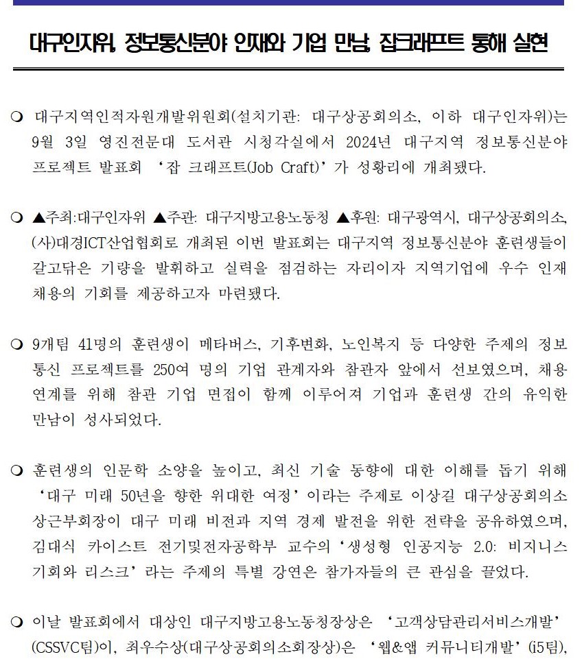 [24.09001.jpg