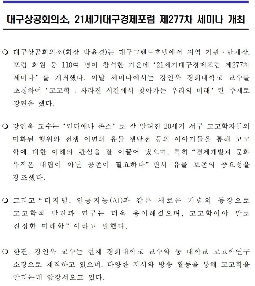 (�����ڷ�)_21����뱸��������_��277��_���̳�001.jpg