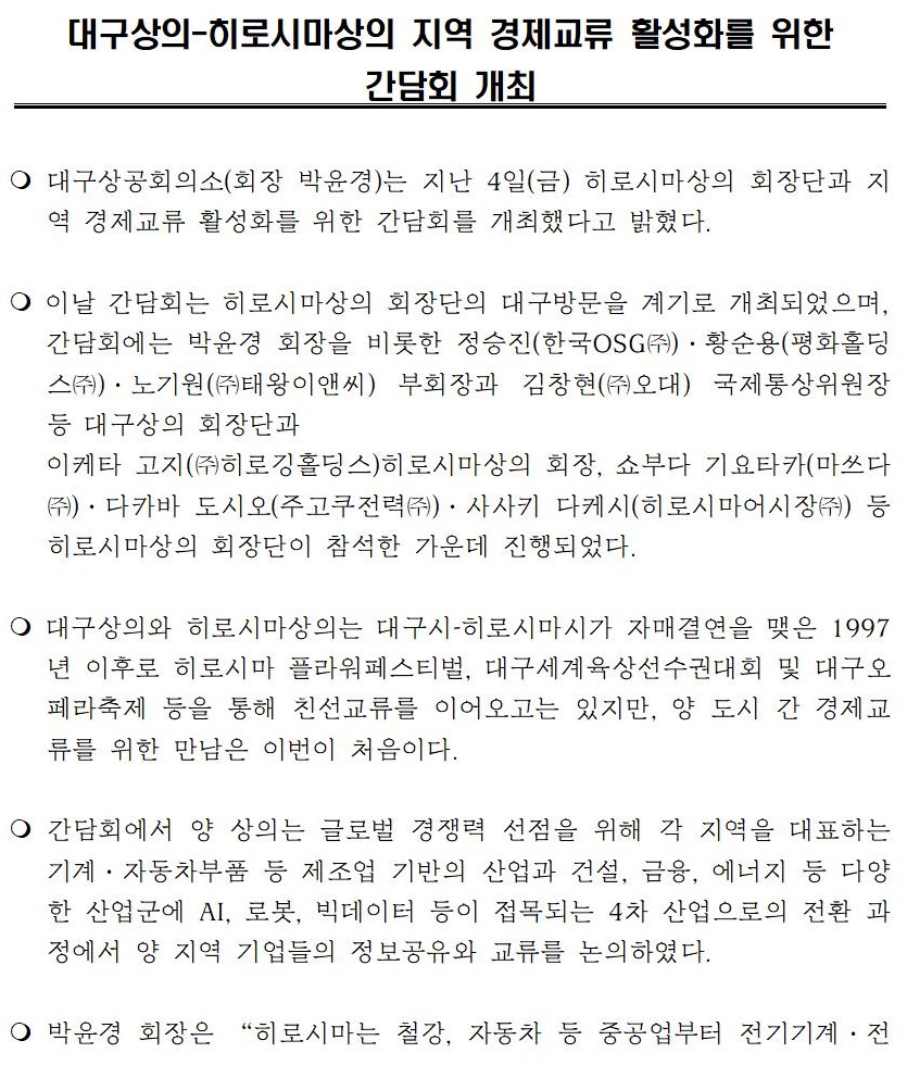 (�����ڷ�)_�뱸����-���νø�����_����_��������_Ȱ��ȭ��_����_����ȸ_����001.jpg