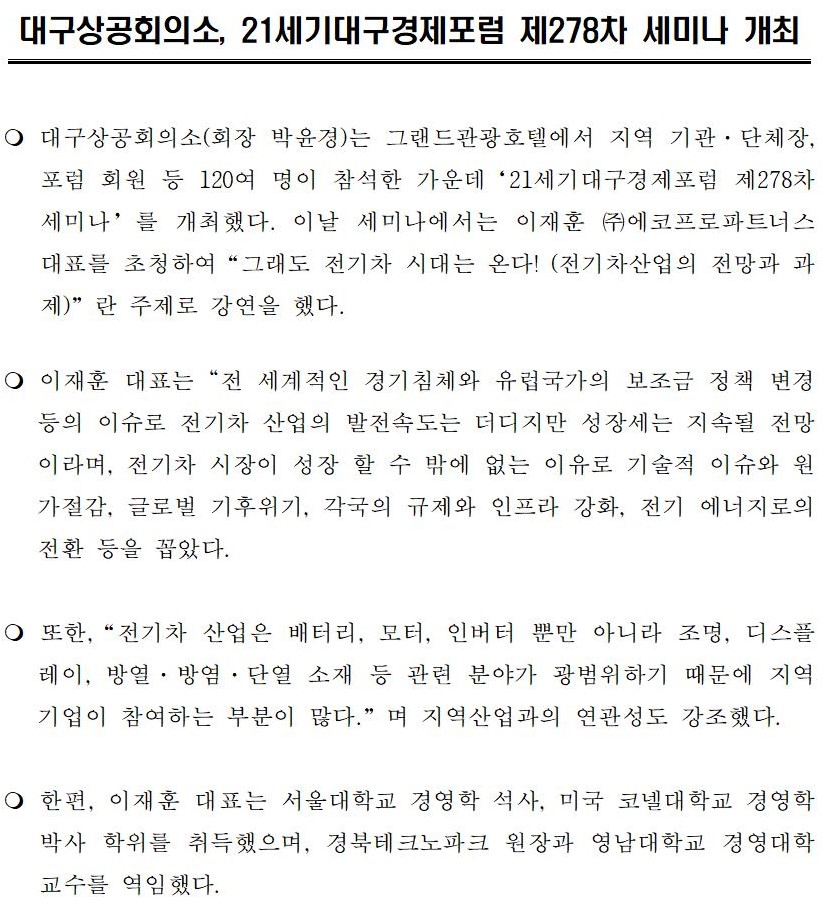 (�����ڷ�)_21����뱸��������_��278��_���̳�001.jpg