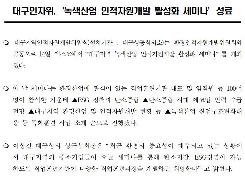 [�����ڷ�]_�뱸������,��������_�����ڿ�����_Ȱ��ȭ_���̳�������001.jpg
