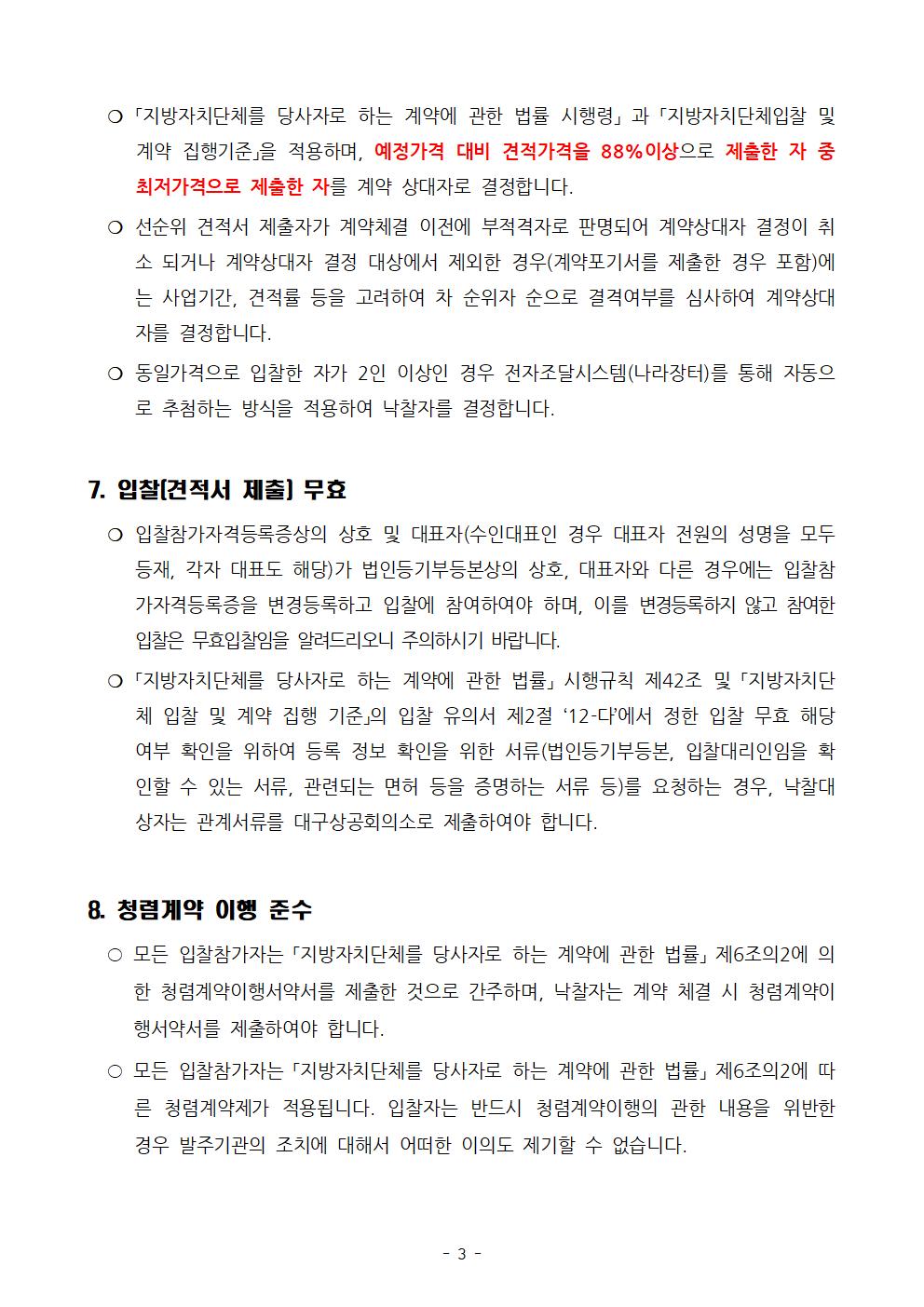1003.jpg