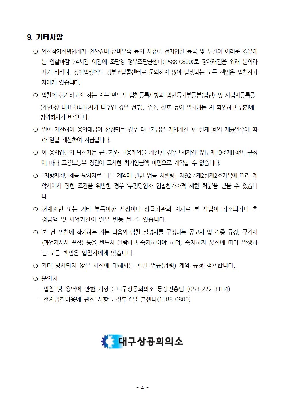 1004.jpg
