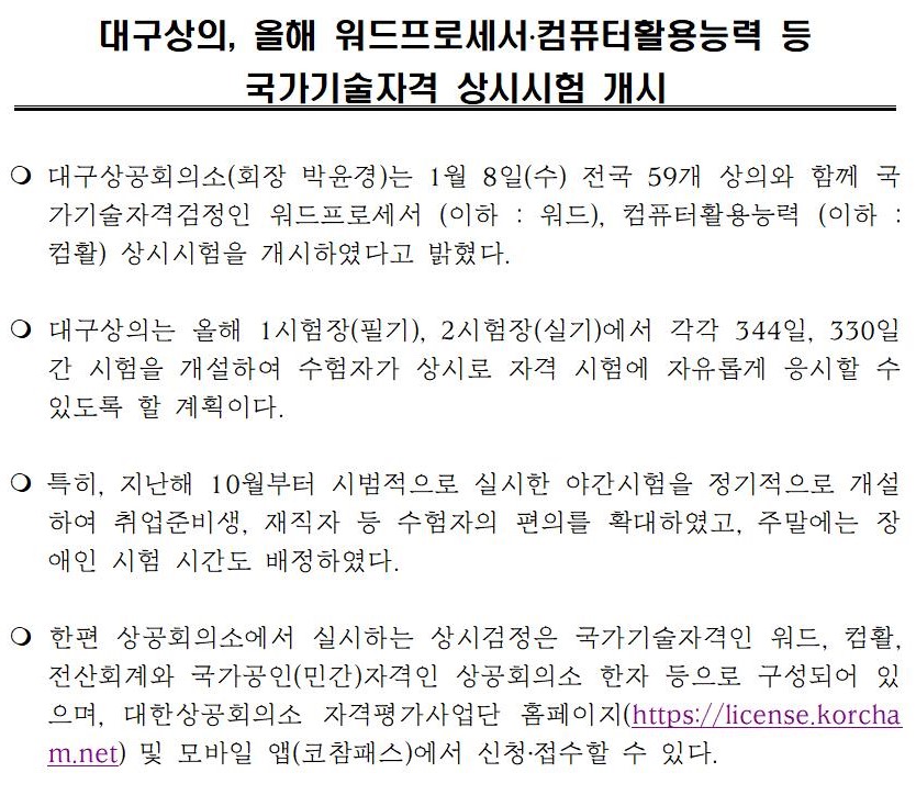 [�����ڷ�]_�뱸����,_��������ڰ�_��ý���_����001.jpg