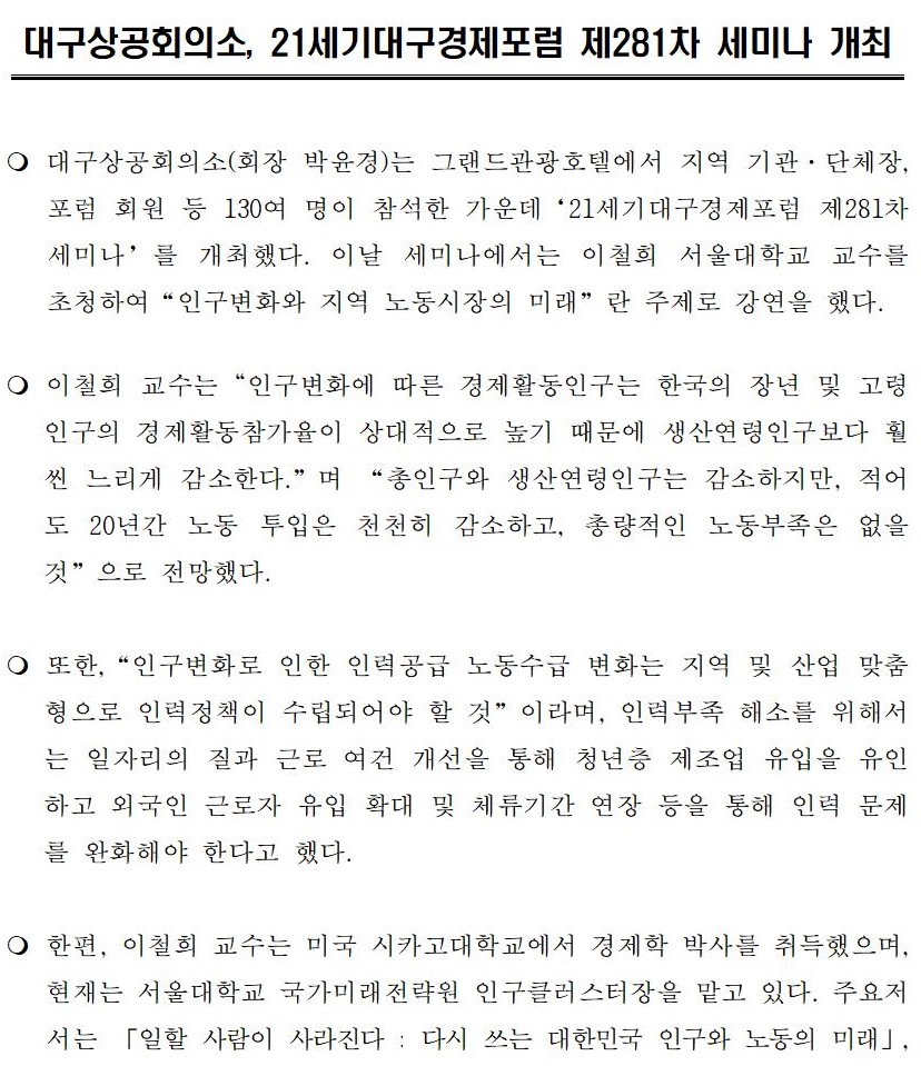 (�����ڷ�)_21����뱸��������_��281��_���̳�001.jpg