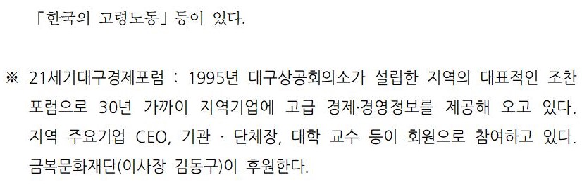 (�����ڷ�)_21����뱸��������_��281��_���̳�002.jpg