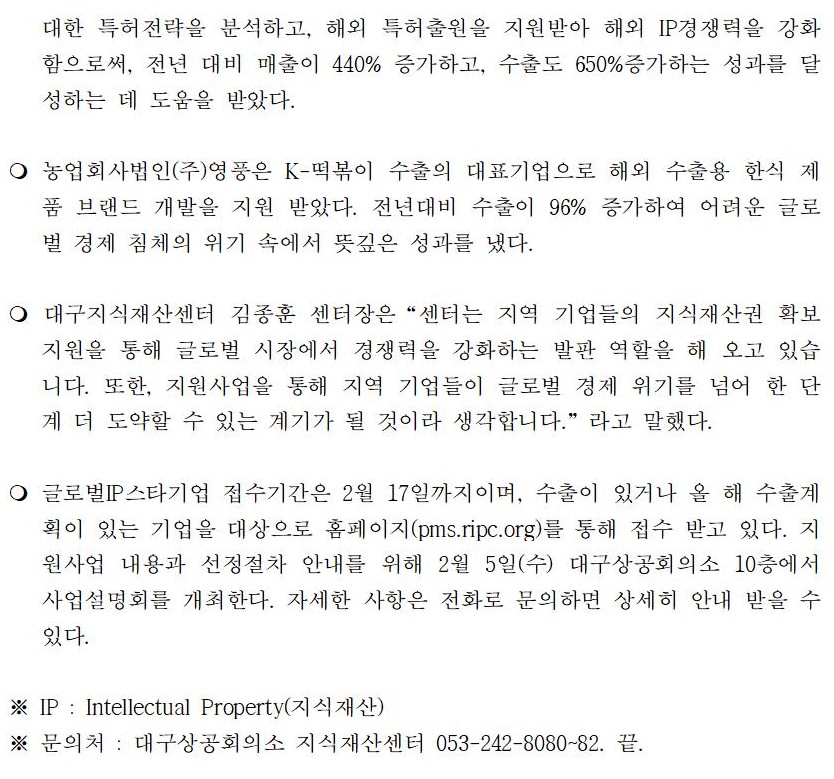 �����ڷ�_IP����ؿ���������(�۷ι�IP��Ÿ���)_����002.jpg