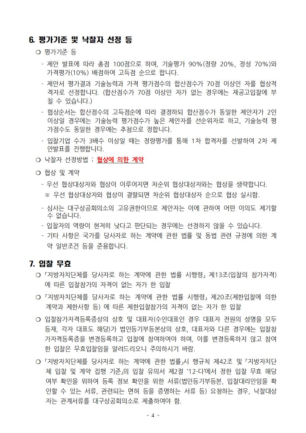 1004.jpg