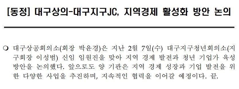 �뱸����-�뱸����JC,_��������_Ȱ��ȭ_���_����.jpg