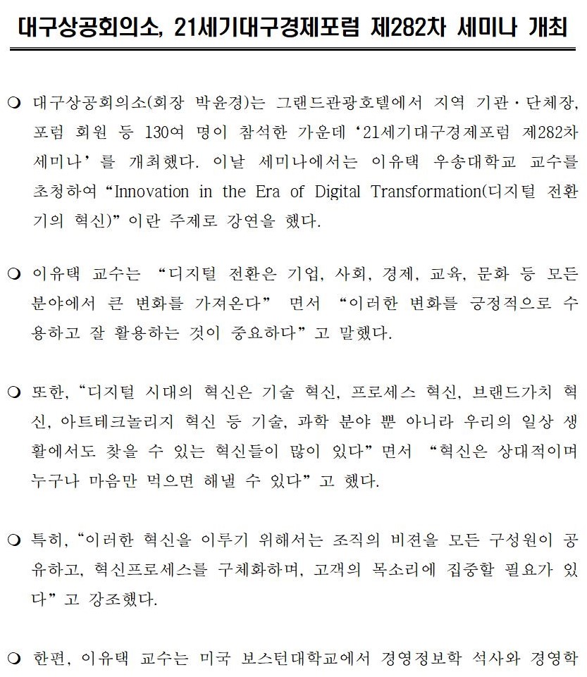 (�����ڷ�)_21����뱸��������_��282��_���̳�001.jpg