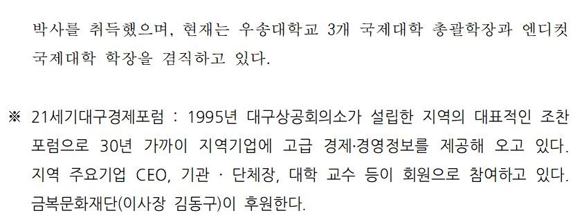 (�����ڷ�)_21����뱸��������_��282��_���̳�002.jpg