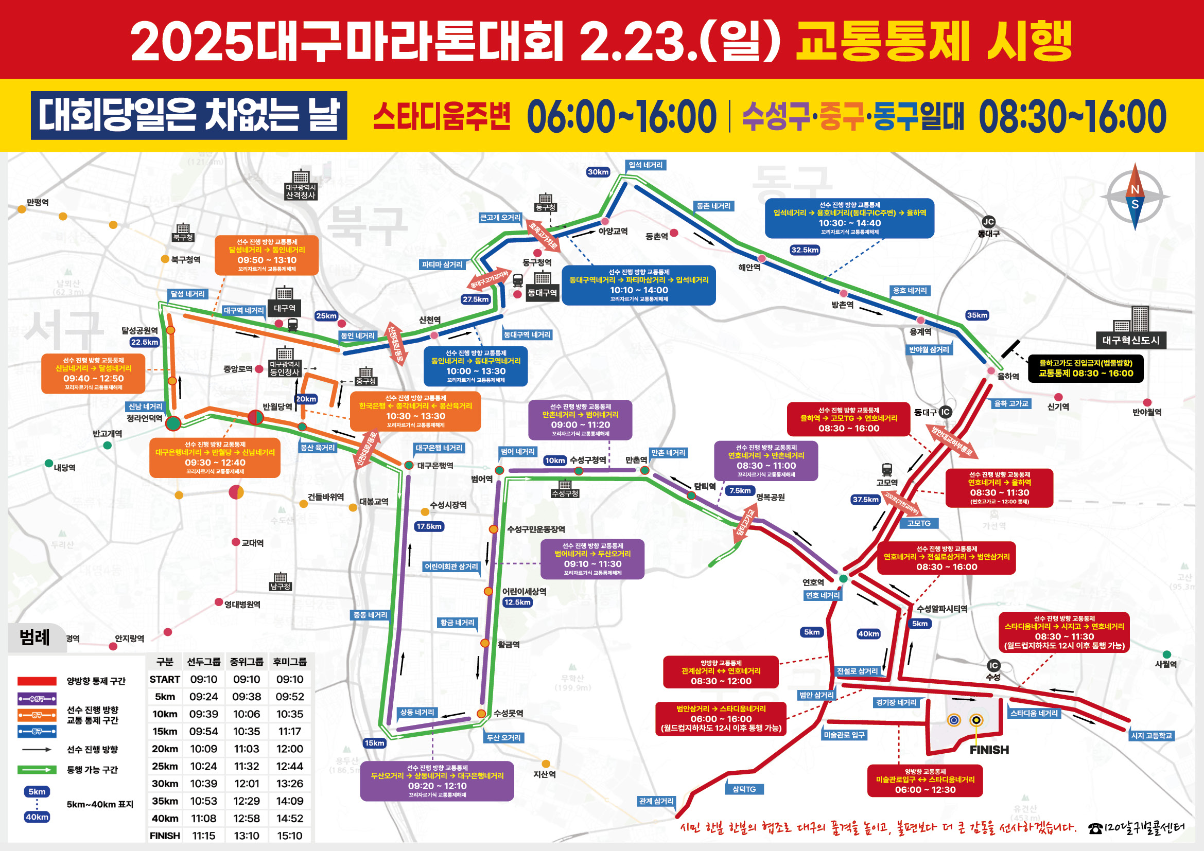 2025�뱸������_��������(������1).jpg