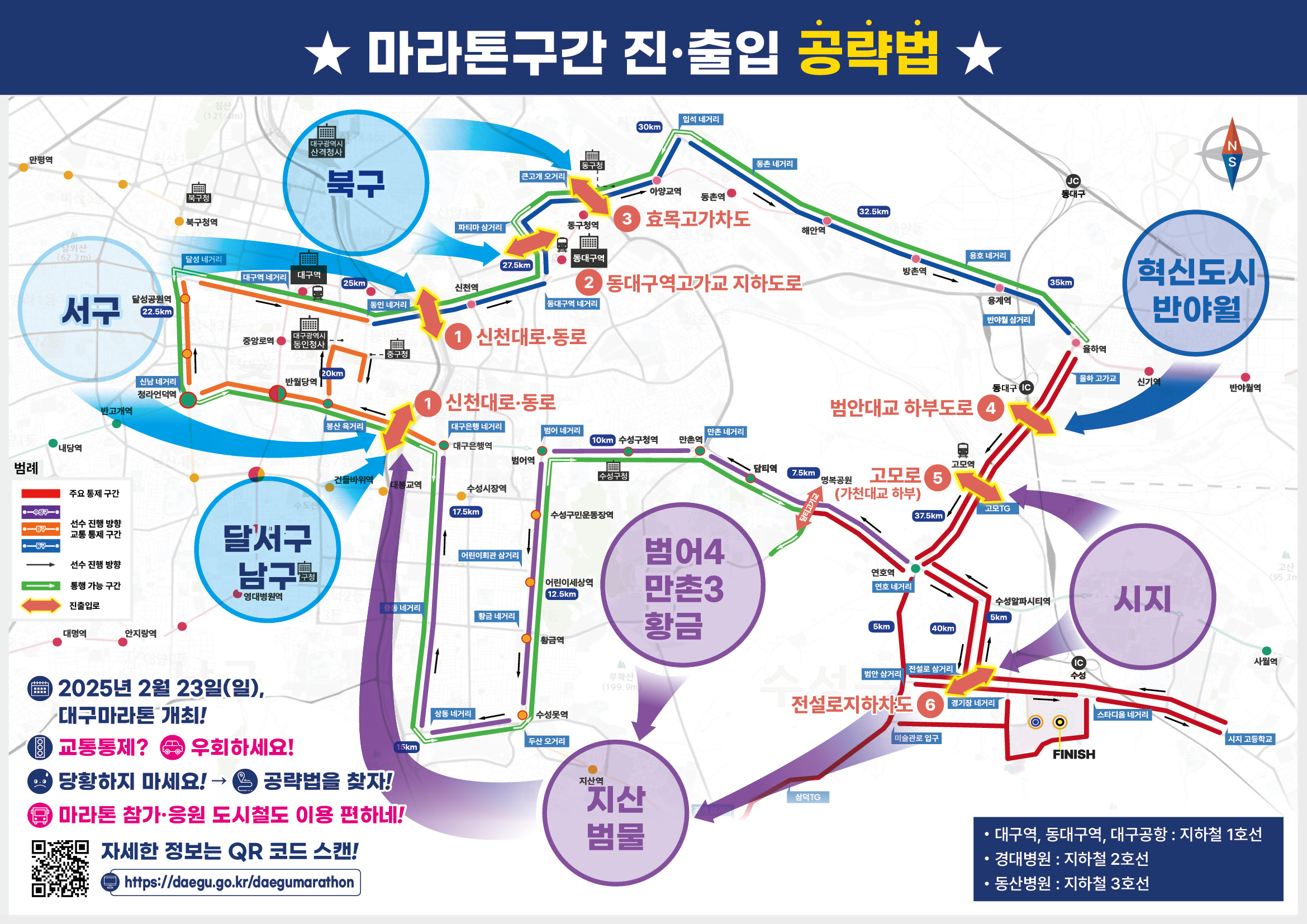 2025�뱸������_��������(������2).jpg