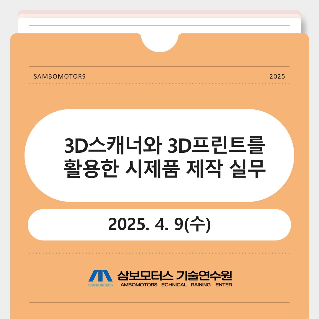 4._3D��ĳ�ʿ�_3D����Ʈ��_Ȱ����_����ǰ_����_�ǹ�_1.jpg
