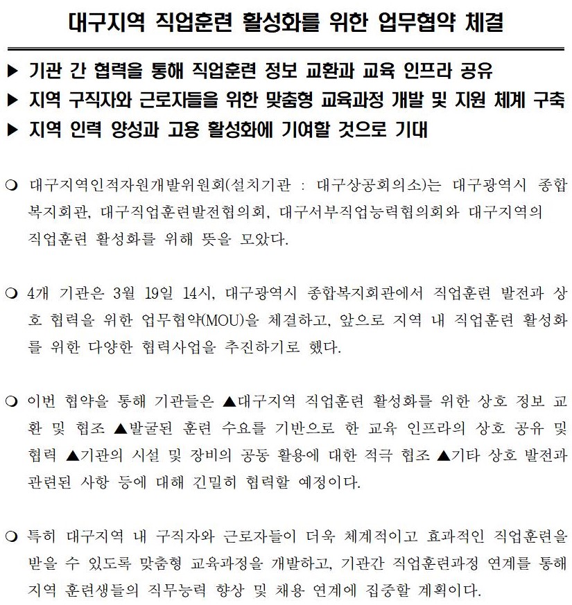 [�����ڷ�]_�뱸����_�����Ʒ�_Ȱ��ȭ��_����_��������_ü��001.jpg