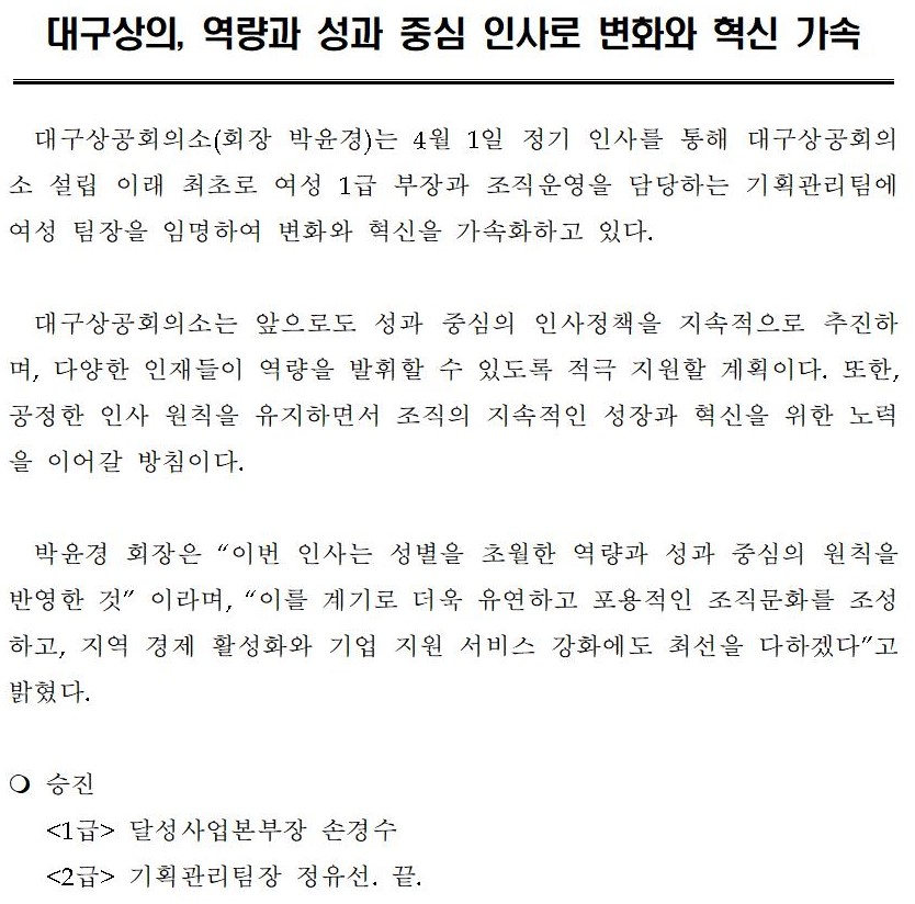 [�����ڷ�]_�뱸����,_������_����_�߽�_�λ��_��ȭ��_����_����001.jpg