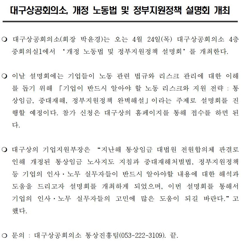 �����ڷ�_����_�뵿��_��_��������_��å_����ȸ_����001.jpg
