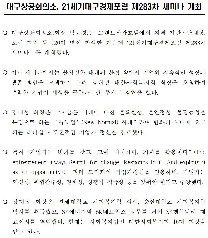 (�����ڷ�)_21����뱸��������_��283��_���̳�001.jpg