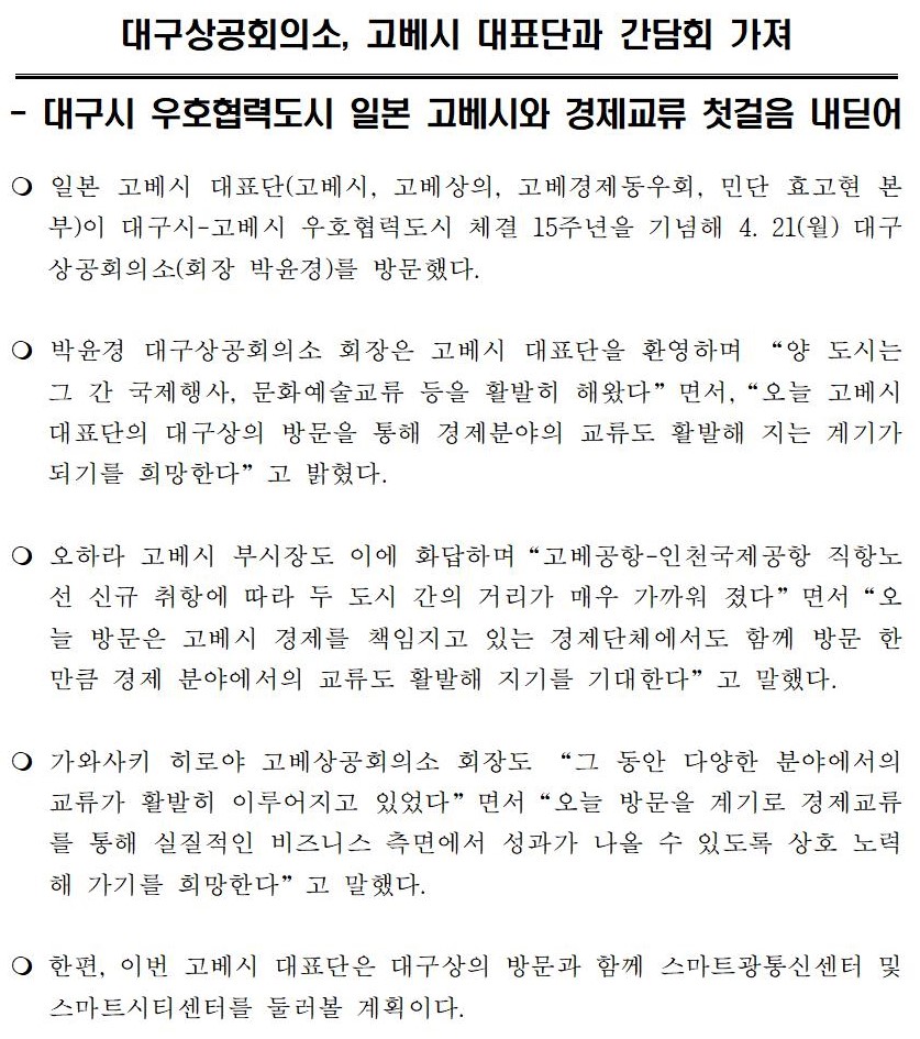 �����ڷ�-������_��ǥ��_�뱸����_�湮001.jpg