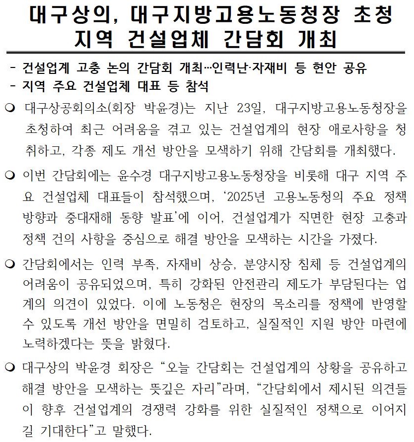 [�����ڷ�]_�뱸�������뵿û��_��û_�뱸����_�Ǽ���ü_����ȸ001.jpg
