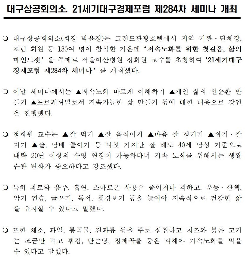 (�����ڷ�)_21����뱸��������_��284��_���̳�001.jpg