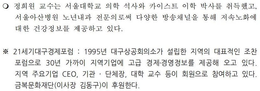 (�����ڷ�)_21����뱸��������_��284��_���̳�002.jpg