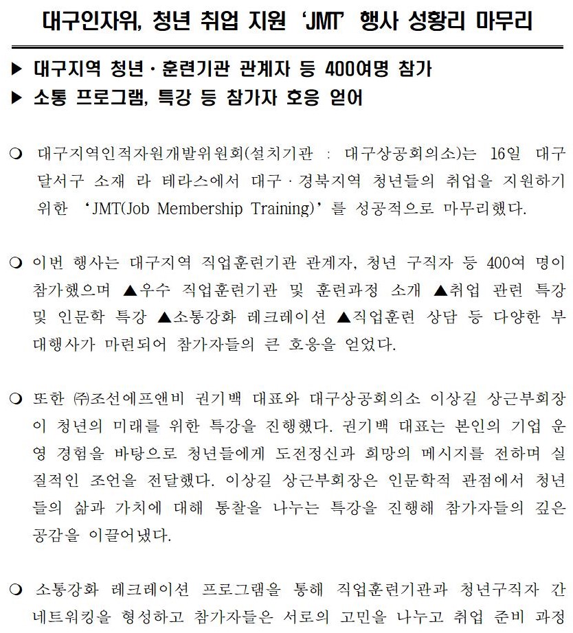 [�����ڷ�]_�뱸������,_û��_���_������JMT�����_��Ȳ��_������001.jpg