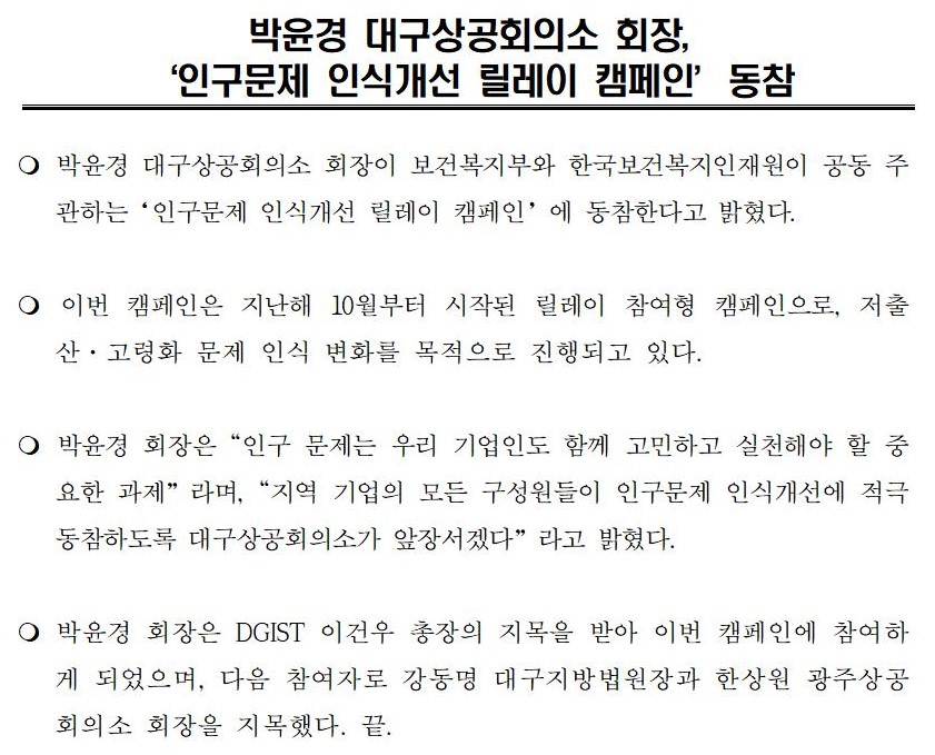 [�����ڷ�]_������_�뱸���ȸ�Ǽ�_ȸ��,_