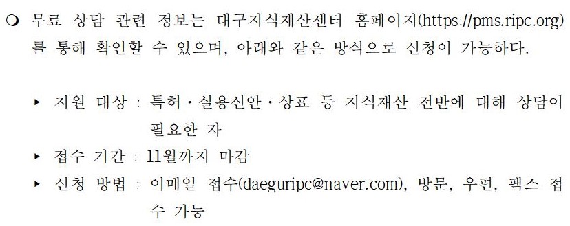 �����ڷ�_���Ѻ�����ȸ-�뱸���ȸ�Ǽ�_MOUü��002.jpg
