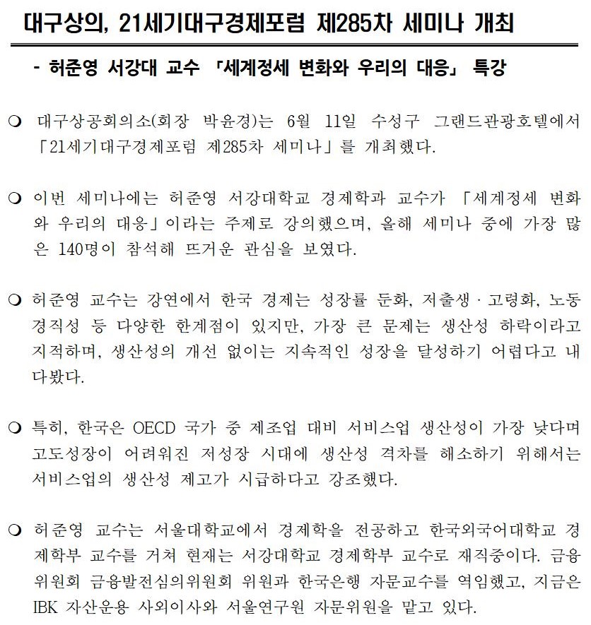 (�����ڷ�)_21����뱸��������_��285��_���̳�001.jpg