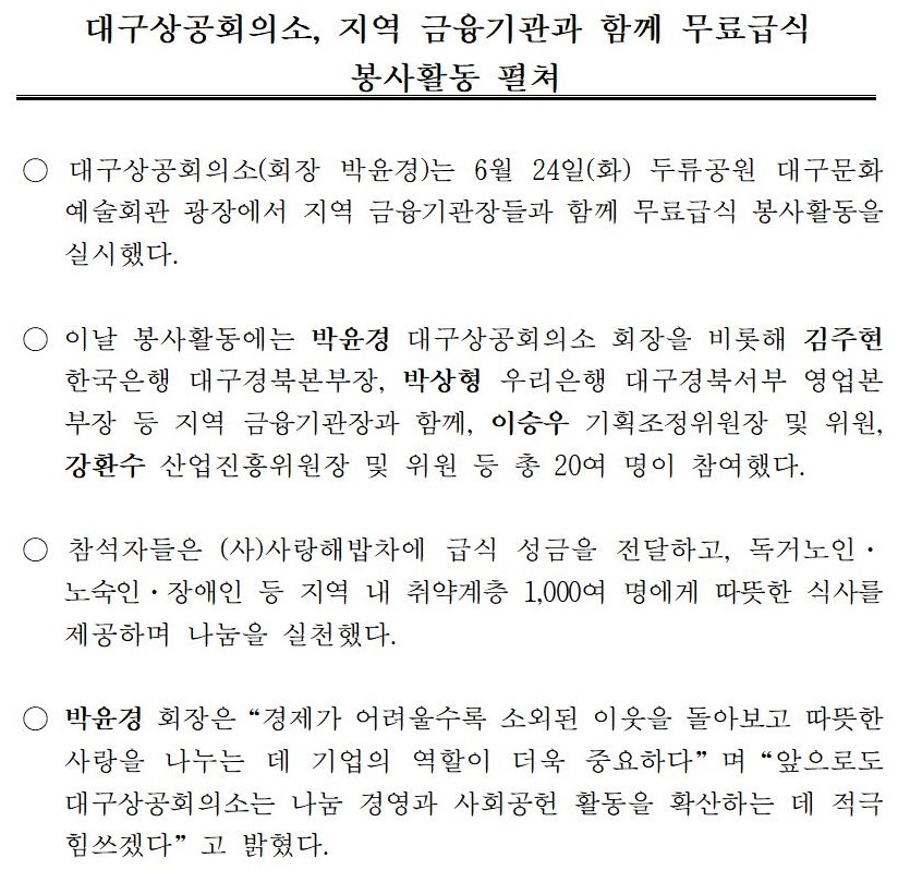 �뱸����,_�������������_����޽�_����Ȱ��_�����ڷ�(0624)001.jpg
