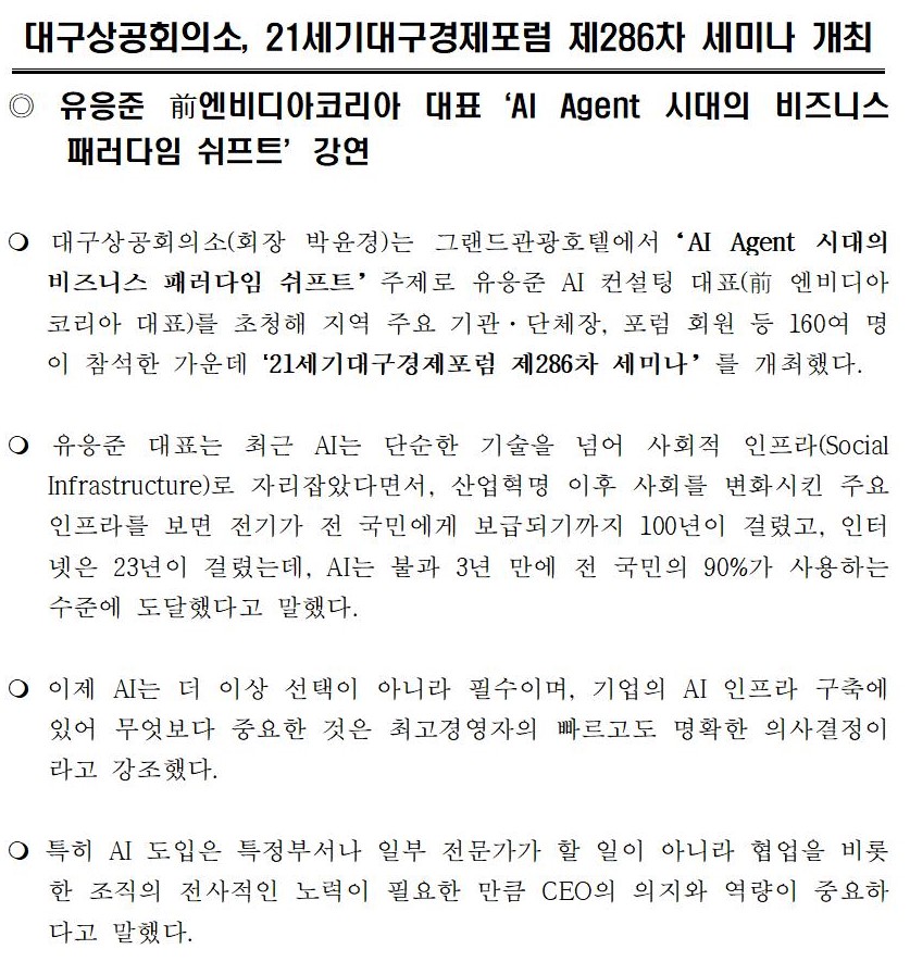 (�����ڷ�)_21����뱸��������_��286��_���̳�001.jpg