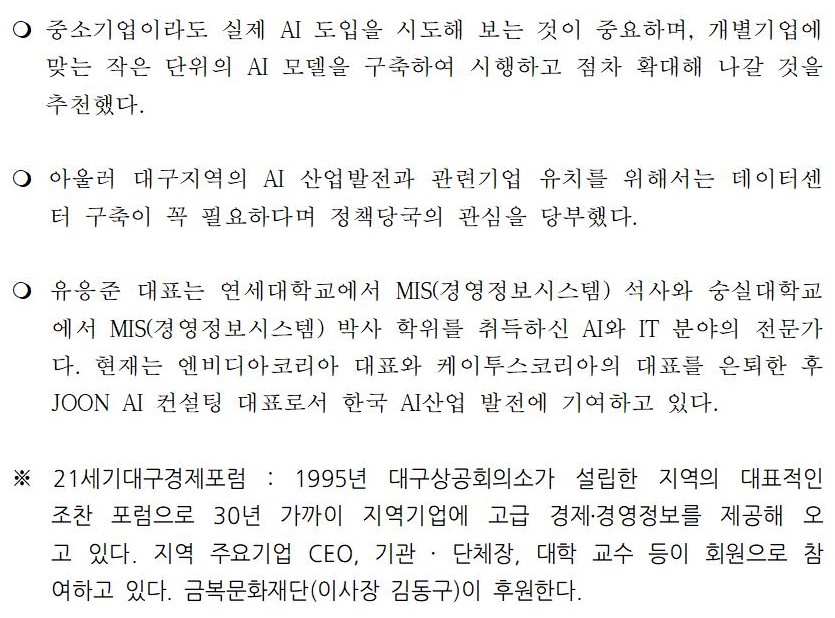 (�����ڷ�)_21����뱸��������_��286��_���̳�002.jpg