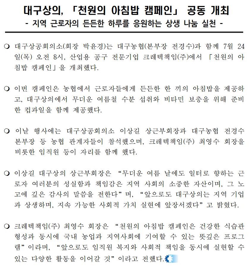 [�����ڷ�]�뱸���ȸ�Ǽ�,_õ����_��ħ��_ķ����_����_����001.jpg