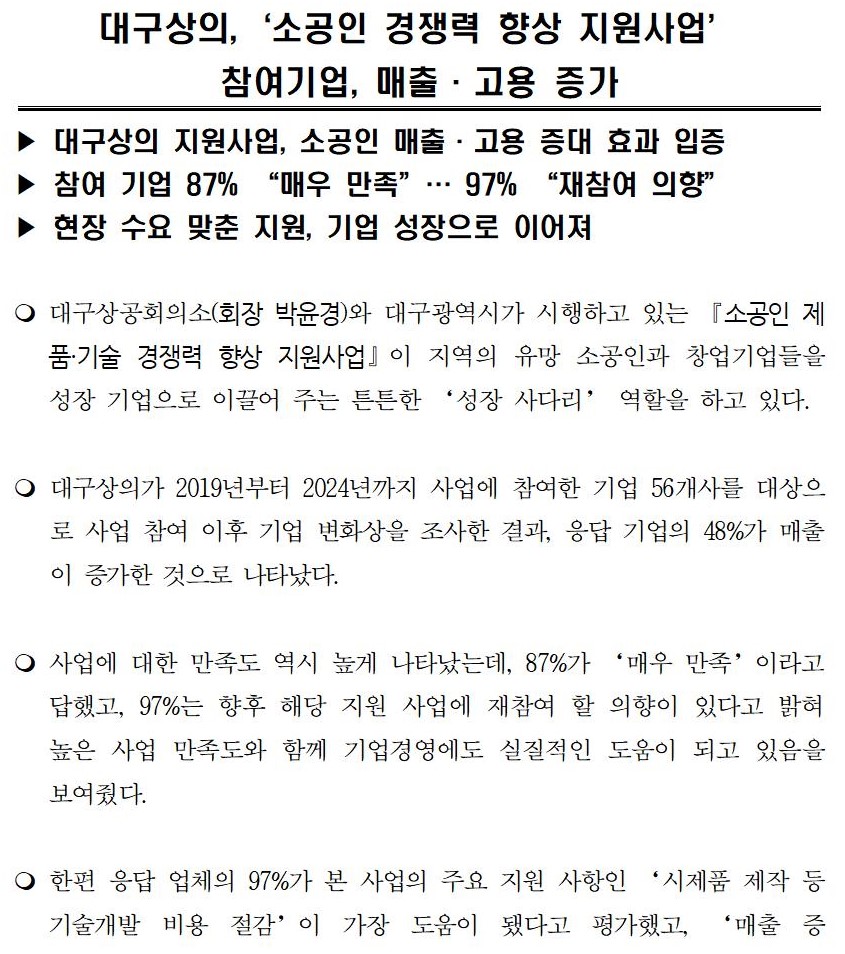 [�����ڷ�]_�뱸����,_���Ұ���_�����_���_����������������,_���⡤����_����001.jpg