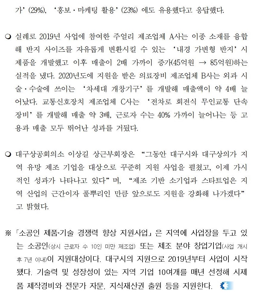 [�����ڷ�]_�뱸����,_���Ұ���_�����_���_����������������,_���⡤����_����002.jpg