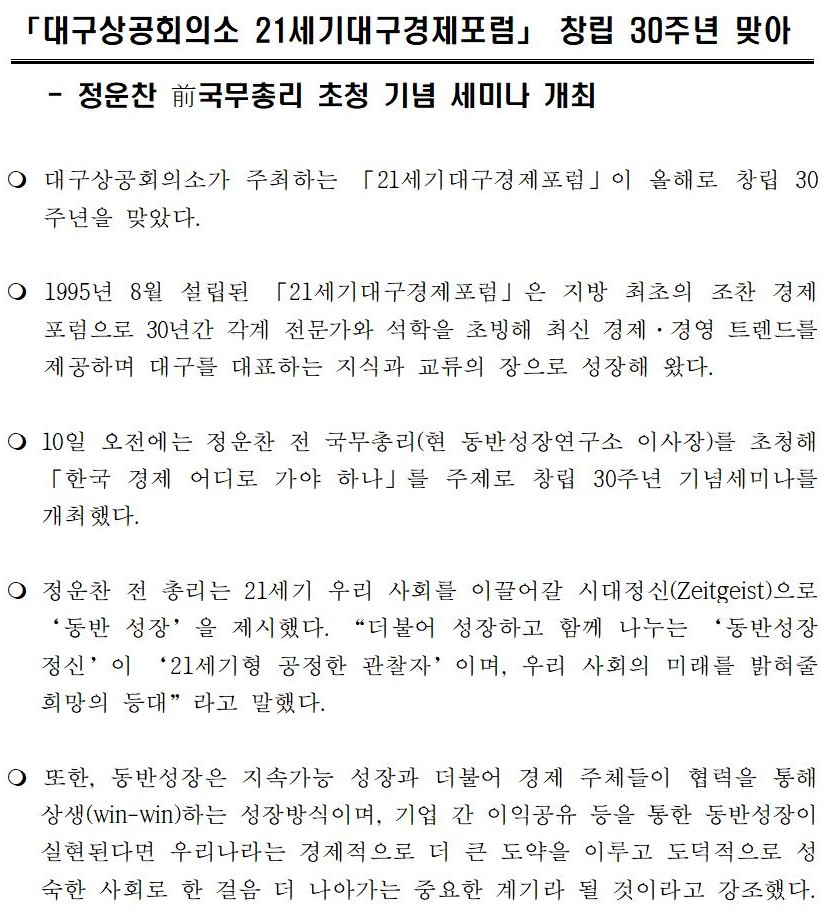 (�����ڷ�)_21����뱸��������_30�ֳ�_���_���̳�_0910001.jpg