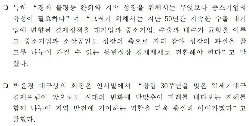 (�����ڷ�)_21����뱸��������_30�ֳ�_���_���̳�_0910002.jpg