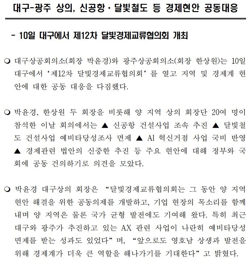 (�����ڷ�)�뱸-����_����,_�Ű��פ��޺�ö��_��_��������_��������_0911001.jpg