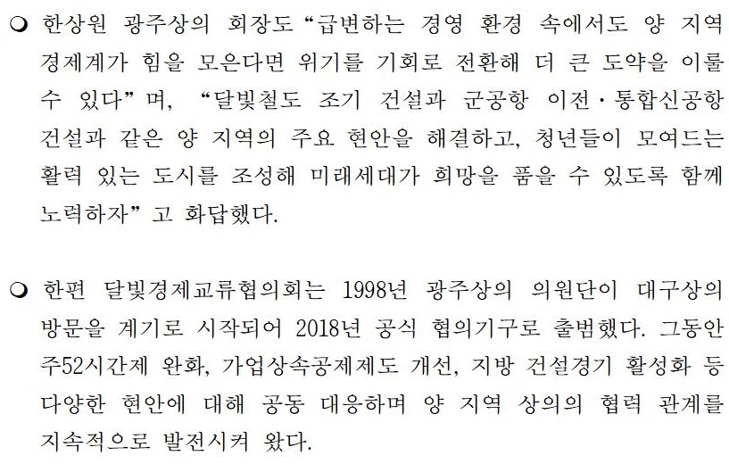 (�����ڷ�)�뱸-����_����,_�Ű��פ��޺�ö��_��_��������_��������_0911002.jpg