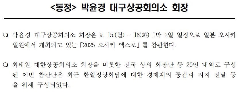 �����ڷ�_(����)������_�뱸����_ȸ��_����ī_������_����001.jpg