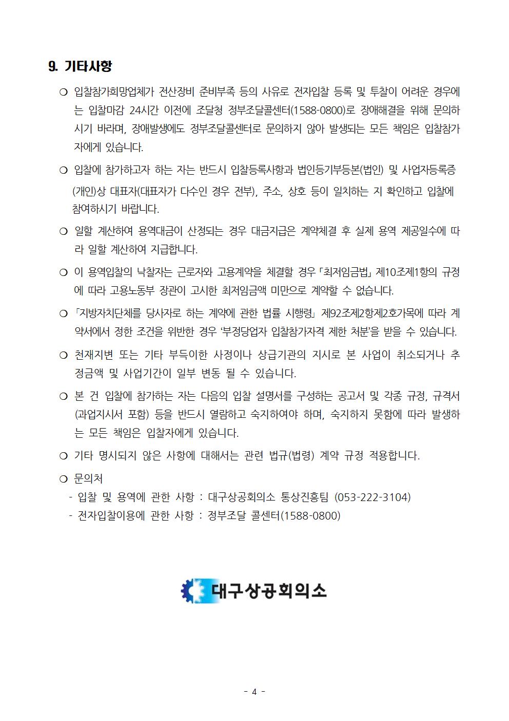 1004.jpg