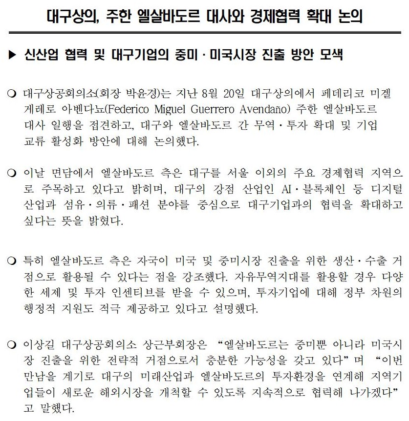 [�����ڷ�]�뱸����,_����_����ٵ���_����_��������_Ȯ��_����001.jpg