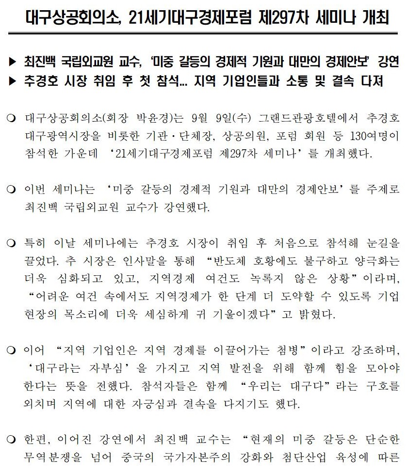 [�����ڷ�]_21����뱸��������_��297��_���̳�_����001.jpg