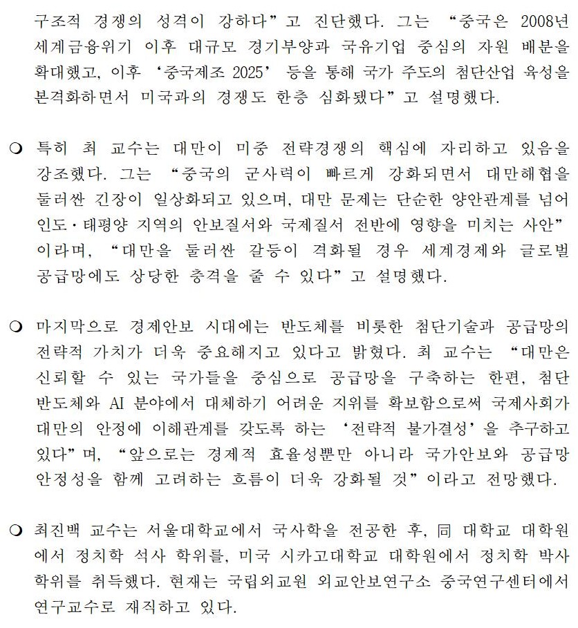 [�����ڷ�]_21����뱸��������_��297��_���̳�_����002.jpg