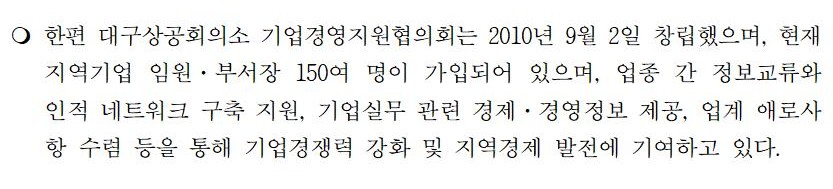 [�����ڷ�]_�뱸����,_����濵��������ȸ_��59��_���̳�_����002.jpg